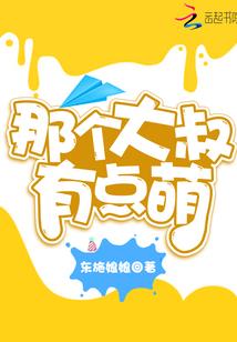 代入之恋人未满