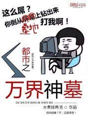 黑客帝王霸道宠，国民偶像是女生