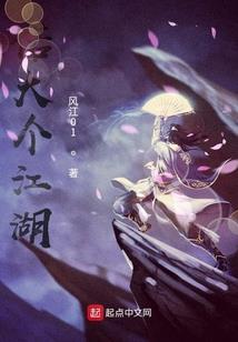 星河战血