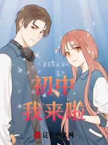 我能漫游全宇宙