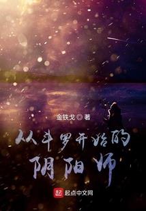 元气骑士之四大宝石