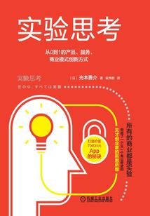 我还能回到过去六次