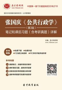 耀星香妃很倾城之轩王的心尖宠儿