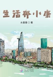 异界之超强大脑