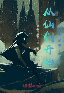 穿梭万界拯救宇宙联邦
