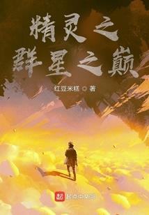 王者荣耀：大神老公，我又挂了
