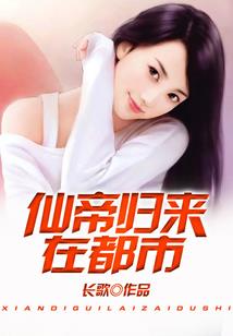 异栋生存手册