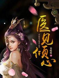 中华逍遥