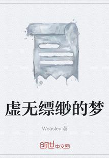 夜路之三十而离