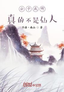 全职通灵师