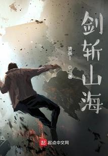 白芷传