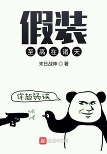 带着影卫游江湖