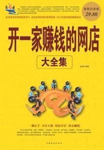 星宝不放弃