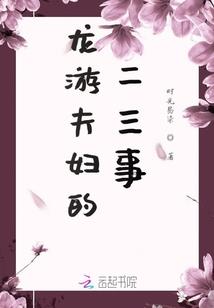 绝品仙帝在都市