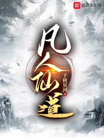 饕餮神主