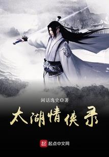 霹雳之穿越成为金鎏影