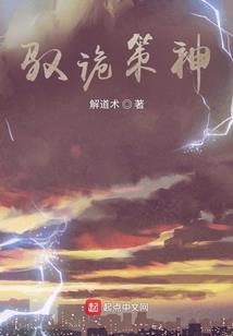 蒙洛