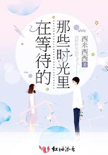 上古奇闻录