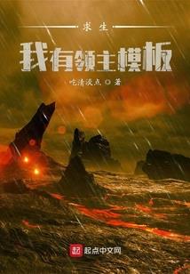 镇道御魔