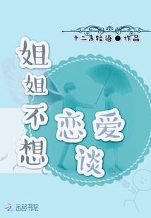 九转箫凰