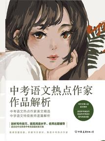 天匙