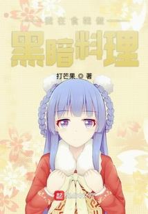 江湖尘海录