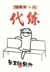 雪山禁地