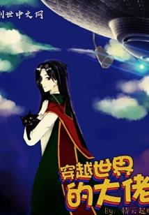 双生姐妹的复仇之恋