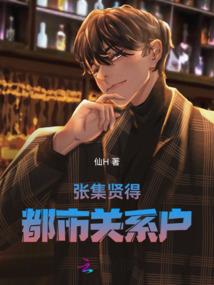 重生之超时空监狱长
