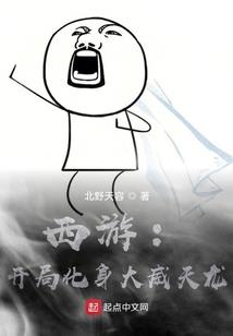 开局金光咒，我被校花直播曝光