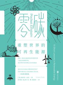 逍遥股少