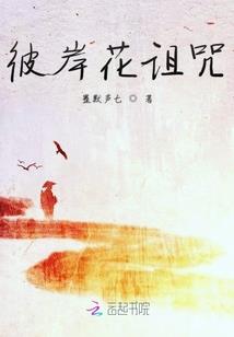 祈梦如一是我心