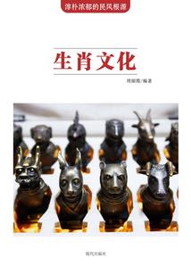 吐槽默示录之道中人