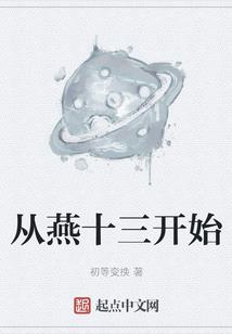 骑砍之荣耀