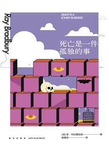 修仙逆天传