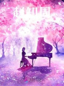那年樱花盛开的雨季