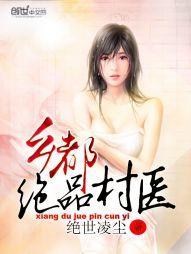 一剑镇神州
