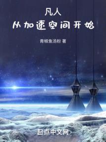 独一无二的你，给了我璀璨星光