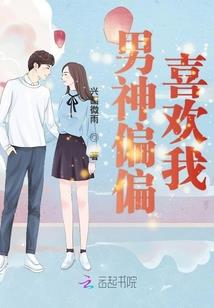 枪手也修真