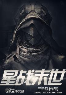 黑玉相印