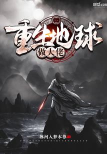 财富计划