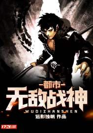 爱好Cos的二次元宅男成为神