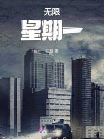 第一美人的王侯将相