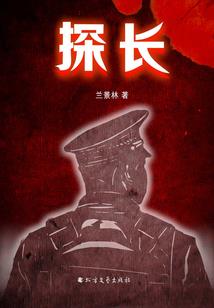 界锋