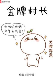 情缘商演