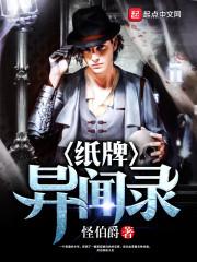 杀张东虎