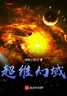 时间猎场