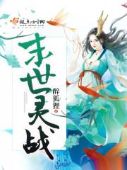阡宫陌羽