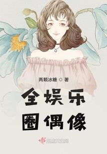 智然和悯然