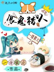 龙凤魔劫